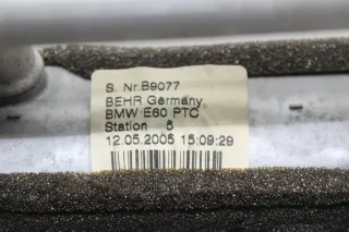 Wärmetauscher Heizungskühler Behr B9077 E5586 5HB008608 BMW 5er E60 Bj.05 - Bild 3