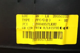 Türverkleidung Türpappe hinten links 83301-1W200 HU KIA RIO III 3 UB Bj.16 - Bild 4