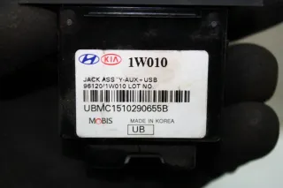 USB + JACK AUX Anschluß Buchse 96120-1W010 KIA RIO III 3 UB Bj.16 - Bild 4