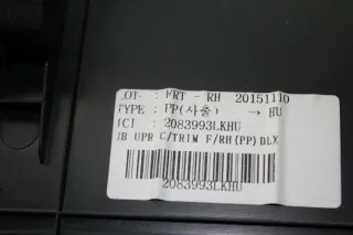 Türverkleidung Türpappe vorne rechts 82302-1W020 HU KIA RIO III 3 UB Bj.16 - Bild 9