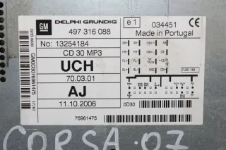 Autoradio Radio CD 30 MP3 13254184 Opel Corsa D Bj.07 - Bild 7