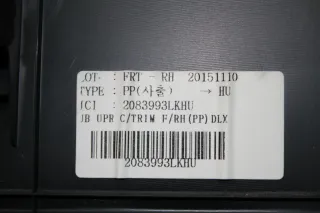 Türverkleidung Türpappe vorne rechts 82302-1W020 HU KIA RIO III 3 UB Bj.16 - Bild 5