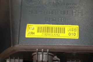 Türverkleidung Türpappe vorne rechts 82302-1W020 HU KIA RIO III 3 UB Bj.16 - Bild 8