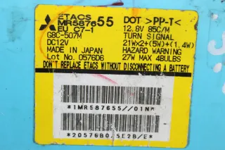 Sicherungskasten Steuergerät MR587655, 60210-0402 Mitsubishi Grandis Bj.08 - Bild 2