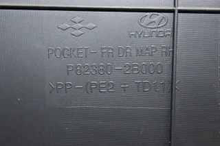 Türverkleidung Türgriff Schalter vorne rechts Leder Hyundai Santa Fe II CM Bj.06 - Bild 9