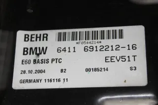 Heizungskasten Klima Verdampfer Gebläse Heizung 6912212 6918845 BMW 5er E60 Bj05 - Bild 9