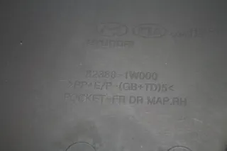 Türverkleidung Türpappe vorne rechts 82302-1W020 HU KIA RIO III 3 UB Bj.16 - Bild 7