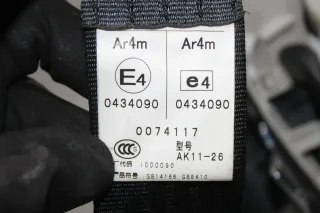 Sicherheitsgurt Gurt hinten rechts 3-Reihe T86211T Mazda 5 CR19 Bj.10 - Bild 3