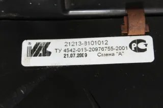 Heizungsgebläse Heizungslüfter Lüfter mit Kasten Lada Niva 2121 Bj.09 - Bild 2