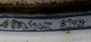 1x Stahlfelge ET68 6Jx15H2 Felge LK 5x118 FL615002 Citroen Jumper II 205 Bj.10 - Bild 5