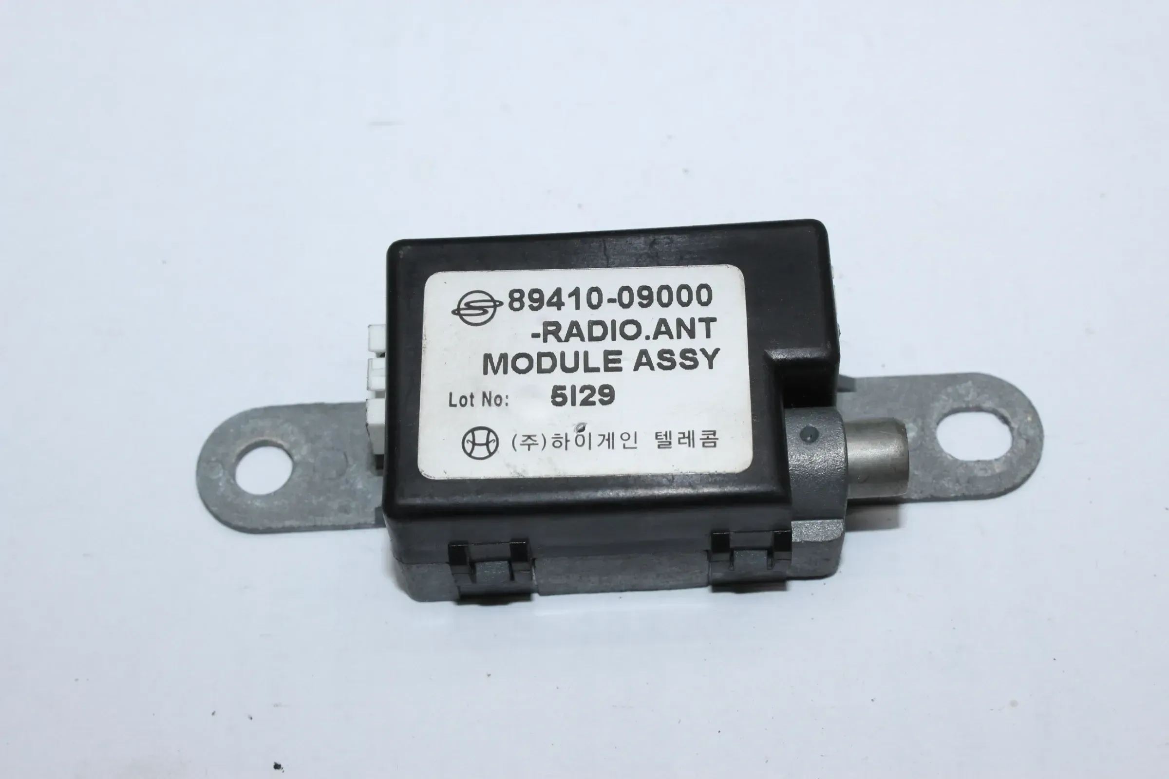 Antennenverstärker Verstärker Antenne 89410-09000 SsangYong Kyron Bj.06 - Bild 1