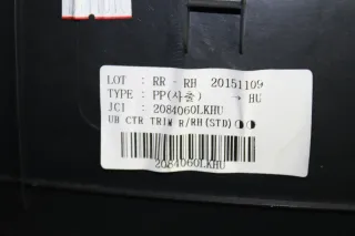 Türverkleidung Türpappe hinten rechts 83302-1W200 HU KIA RIO III 3 UB Bj.16 - Bild 5